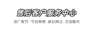 法恩莎李师傅维修部